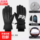 東北哈爾濱零下40度防寒保暖滑雪棉手套男女冬季加絨加厚騎車(chē)防風(fēng) PRO字母款-黑色騎行/滑雪/東北旅游