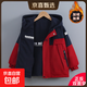 男童加絨外套春秋2026新款兒童雙面穿運動(dòng)服中大男孩加厚防風(fēng)上衣 紅色 160