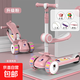 滑板車(chē)兒童1-3歲-6-12歲二合一寶寶踏板車(chē)可坐可騎生日禮物玩具 升級粉【座椅款】悍馬閃光輪+腳踏 終身質(zhì)保