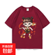 哪吒2學(xué)生卡通動(dòng)漫同款100%棉圓領(lǐng)短袖T恤男純棉T恤打底衫半袖 純棉短袖-哪吒全身-酒紅 3XL
