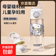 迪士尼（Disney）兒童水杯男孩直飲杯子雙用耐摔小學(xué)生上學(xué)專(zhuān)用夏天吸管水壺 史努比雙飲夏季杯【灰色600ml】