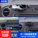 適用于大眾10-23款途觀(guān)手機車(chē)載支架專(zhuān)用內飾改裝導航架裝飾用品 大眾10-19款途觀(guān)商務(wù)黑鏡面支架
