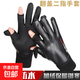 手套男士冬季戶(hù)外開(kāi)車(chē)騎行防寒保暖加絨加厚防水觸屏防滑皮手套 PU羅口長(cháng)字母-翻蓋款