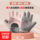 健身手套女夏季運動(dòng)防滑耐磨戶(hù)外騎行登山手套掌心減震防滑硅膠男 粉色【掌心減震-防滑耐磨】 M 【掌圍20cm】