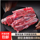 原切牛肋條4斤澳美加去骨牛肋條進(jìn)口牛肉燒烤燉鹵冷凍生鮮食材 凈重原切牛肋條2斤