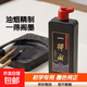 油煙墨精制墨汁書(shū)法國畫(huà)專(zhuān)用大瓶墨水裝裱作品國畫(huà)墨汁 500g一得閣練習墨汁