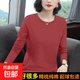 高檔純棉長(cháng)袖t恤女士中年媽媽裝早秋衣寬松女裝秋冬內搭打底小衫 002-磚紅色 2XL 適合136-155斤