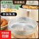 錫紙盒錫紙盤(pán)空氣炸鍋專(zhuān)用烘焙烤箱吸油紙食用油紙耐高溫裝箱發(fā) 免鍋護洗7英寸直徑18CM 10個(gè)裝