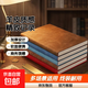 羊巴皮質(zhì)記事本A5高顏值筆記本本子軟面抄加厚辦公專(zhuān)用工作會(huì )議記錄本簡(jiǎn)約日記本加厚考研筆記本 A5復古棕/64張