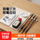 毛筆兼毫羊毫狼毫斗筆套裝初學(xué)者小楷入門(mén)學(xué)生文房四寶白云毛筆中楷練字國畫(huà)書(shū)法繪畫(huà)隸書(shū)行書(shū) 【狼毫】大中小/3支裝/墨汁+水碟+毛氈+宣紙