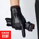 羊皮手套男士女士冬季加絨加厚保暖皮手套騎行開(kāi)車(chē)摩托車(chē)薄款手套 【頭層羊皮-整皮款】- 螺口鎖溫
