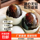 無(wú)鉛松花皮蛋40g-50g溏心皮蛋農家散養鴨蛋溏心即食早餐買(mǎi)菜生鮮 20枚松花蛋【單枚40-50g】