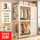 貨架衣柜租房衣架衣帽架自由組裝鋼制落地衣櫥簡(jiǎn)易衣架開(kāi)放置物架 800*500*1600白色3層【送掛衣桿+洞洞板+防塵簾】