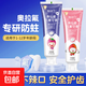 德國奧拉氟兒童防蛀牙膏1-12歲寶寶學(xué)生防齲齒蟲(chóng)牙含氟牙膏 2支*60g（雅碩士草莓）