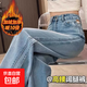 淺藍色直筒牛仔褲女春秋加絨新款高腰闊腿寬松顯瘦窄版遮跨長(cháng)褲子 加絨淺藍 加絨 不含腰帶 XL 建議120-135斤