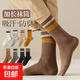 【高效抗菌】100%棉襪子男士中筒襪春季防臭無(wú)骨條紋長(cháng)襪 一雙顏色隨機