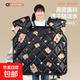 電動(dòng)車(chē)擋風(fēng)被擋風(fēng)被新款防水保暖摩托電瓶車(chē)三輪車(chē)防風(fēng)罩擋風(fēng)衣冬季京喜加絨加厚加大黑色 可樂(lè )熊-黑色