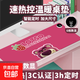 加熱桌墊取暖器草莓熊辦公室學(xué)生加熱鼠標墊暖手3秒速熱加大暖桌墊安全防水桌面加熱墊可愛(ài)卡通 隨機圖案【檔位圖案隨機發(fā)貨】介意勿拍 80CM*33CM-【6檔數顯定時(shí)款】