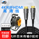 【全網(wǎng)熱銷(xiāo)50萬(wàn)+】光纖hdmi線(xiàn)4K2.0版高清線(xiàn)連接安防監控電腦電視投影儀舞臺演出攝像機直播視頻線(xiàn) 光纖HDMI線(xiàn)4K2.0版+線(xiàn)車(chē) 30米