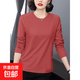 純棉百搭女式長(cháng)袖T恤中年媽媽大碼女士早秋新款寬松打底衫潮上衣 002-磚紅色 3XL 適合156-170斤