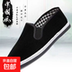 老北京布鞋男士千層底透氣軟底鞋上線(xiàn)鞋底武功鞋 黑底 41 (255mm)
