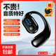 高音質(zhì)無(wú)線(xiàn)藍牙耳機開(kāi)放式不入耳掛式運動(dòng)開(kāi)車(chē)超長(cháng)續航電量顯示手機通用跑步久戴不痛藍牙耳機XD3E 【贈保暖口罩】星空黑-LED智能數顯+按鍵控制+久戴不痛