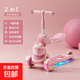 兒童滑板車(chē)1-3-6-12歲男女寶寶多合一可坐可騎玩具幼兒生日禮物 升級粉【座椅款+燈光音樂(lè )】悍馬輪+大禮包+終身質(zhì)保