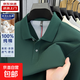 100%純棉翻領(lǐng)polo衫男士春秋新款純色長(cháng)袖t恤商務(wù)休閑中年上衣WLM 深綠色 XL 【建議135-150斤】