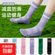 羽毛球襪子女中筒四季加厚毛巾底減震專(zhuān)業(yè)跑步運動(dòng)女士籃球高筒襪 粉紅+紫色2