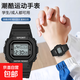 【店鋪爆款】多功能方塊電子表夜光學(xué)生兒童手表情侶閨蜜電子表 黑色【夜光+多功能】