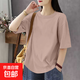 春夏季新款純棉短袖t恤女寬松百搭顯瘦遮肚減齡印花高級感上衣服 518-粉色 XL 建議140-165斤
