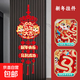 2026馬年福字掛件新年春節過(guò)年裝飾門(mén)掛臥室大門(mén)客廳掛飾布置用品 馬年大吉三連掛【1個(gè)裝】