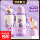 迪士尼（Disney）卡通聯(lián)名兒童保溫杯316不銹鋼小學(xué)生上學(xué)專(zhuān)用直飲水杯雙飲壺 愛(ài)莎25029款保溫杯 500ml