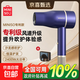名創(chuàng  )優(yōu)品（MINISO）電吹風(fēng)機家用靜音負離子發(fā)廊理發(fā)店大功率風(fēng)力2400W大功率發(fā)廊吹風(fēng)機筒理發(fā)店專(zhuān)用靜音 明朗藍【2400W專(zhuān)業(yè)款】+發(fā)廊渦輪AC電機+藍光恒溫護發(fā)