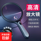 放大鏡老人閱讀高清正品100倍手持高倍擴大鏡塑料柄看書(shū)用老花鏡鑒定專(zhuān)用帶led燈便攜式30倍 【高透玻璃3.0-升級清晰度】LED燈放大鏡直徑20倍-100mm