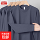 純棉長(cháng)袖t恤男2026秋季純色打底衫寬松圓領(lǐng)內搭秋衣上衣服 XJFS 深灰 （柔軟親膚） 2XL 【140-155斤】