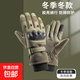騎行手套男冬季保暖防風(fēng)防寒戶(hù)外運動(dòng)騎行摩托車(chē)外賣(mài)觸屏手套戰術(shù) 升級戰術(shù)軟殼大棉-軍綠色 XL (適合120-155斤使用）