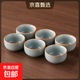 天青茶杯家用辦公室泡茶杯汝窯主人杯待客陶瓷品茗杯可養開(kāi)片茶具 汝窯藍-純色-大圓口杯-六杯