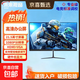 24英寸144Hz高刷FastIPS快速液晶HDR400電競1ms硬件低藍光PS5三角洲游戲無(wú)邊框辦公電腦屏幕顯示器 【新品】22英寸/1k/100Hz/微邊框