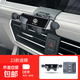 大眾21款新朗逸PLUS速騰邁騰寶來(lái)帕薩特專(zhuān)用汽車(chē)載手機支架23款 [曜黑]23款速騰
