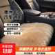 純羊毛汽車(chē)坐墊駝色單墊*1冬季毛絨保暖皮毛一體四季通用車(chē)用家用辦公室戶(hù)外多場(chǎng)景適用澳洲進(jìn)口羊皮柔軟不褪色