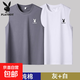 花花公子（PLAYBOY）花花公子夏季純棉男士砍肩背心寬肩運動(dòng)健身無(wú)袖T恤全棉薄款上衣 灰＋白 夏季 背心 2件裝 XL 建議【130-150斤】