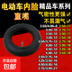 電動(dòng)車(chē)內胎滑板車(chē)10x2.50內胎200x50平衡車(chē)10x3.08寸三輪車(chē)輪胎 直嘴 16*3.0加厚丁基內胎