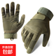 戰術(shù)手套男Z906全指戶(hù)外指黑鷹防護運動(dòng)訓練軍迷騎行手套男 Z906軍綠色 L