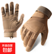 戰術(shù)手套男Z906全指戶(hù)外指黑鷹防護運動(dòng)訓練軍迷騎行手套男 Z906沙色 M