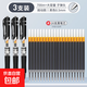 晨光同款正品晨光K35按動(dòng)中性筆0.5mm子彈頭簽字筆碳素水筆學(xué)生刷題筆教師辦公用品醫用墨藍處方筆 3支黑筆（送20支黑筆芯）