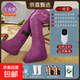 優(yōu)艾客電加熱艾絨熱敷長(cháng)筒靴腿部腳關(guān)節艾灸保暖老寒腿護膝艾草包 （禮盒裝）艾絨靴 丁香紫【兩只裝】+精油4+泡腳包