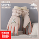秋冬季手套保暖防寒女滑雪手套加厚防風(fēng)防水學(xué)生防雨騎行戶(hù)外手套 米色小熊