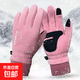 保暖手套男搖粒絨冬季加絨加厚防風(fēng)御寒戶(hù)外騎行運動(dòng)觸屏手套女士 雙搖粒女款粉色