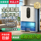 新款松下平替家除濕機用大容量抽濕機超時(shí)季負離子輕音智能遙控數顯雙核除濕干燥機空氣凈化一體機 30L/天 【單核除濕+靜音降噪】